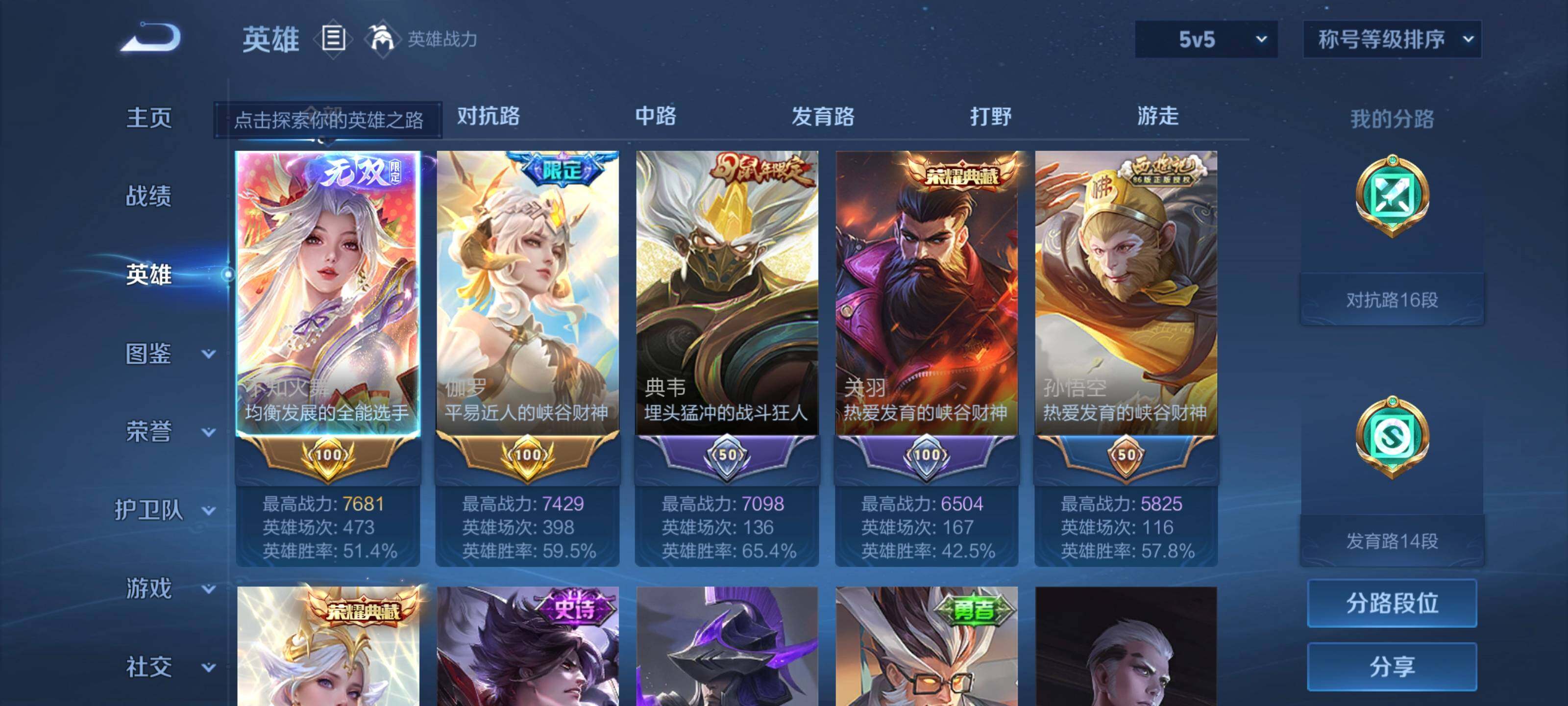 大图