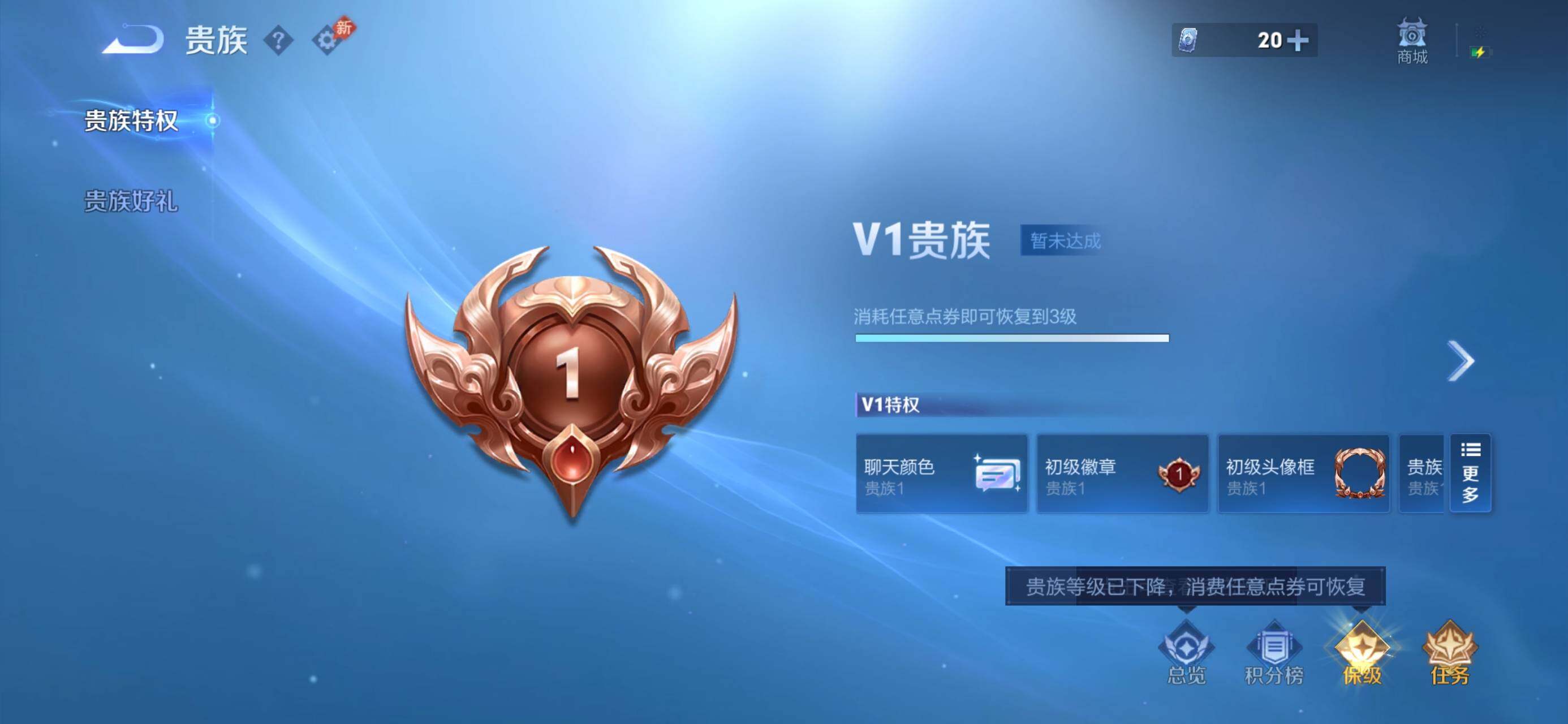 WZJZ4553682王者荣耀账号详情图10 WZJZ4553682王者荣耀账号详情图10