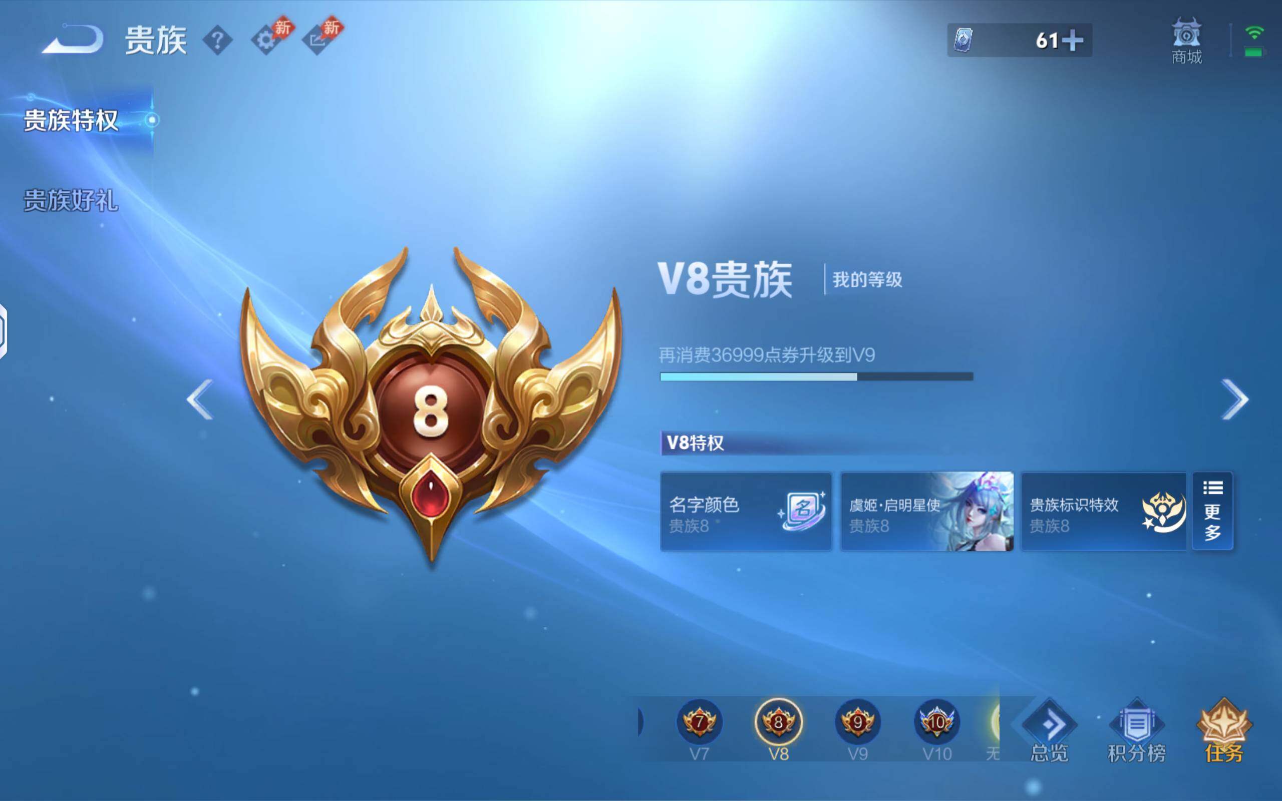 WZQM4544805王者荣耀账号详情图10 WZQM4544805王者荣耀账号详情图10