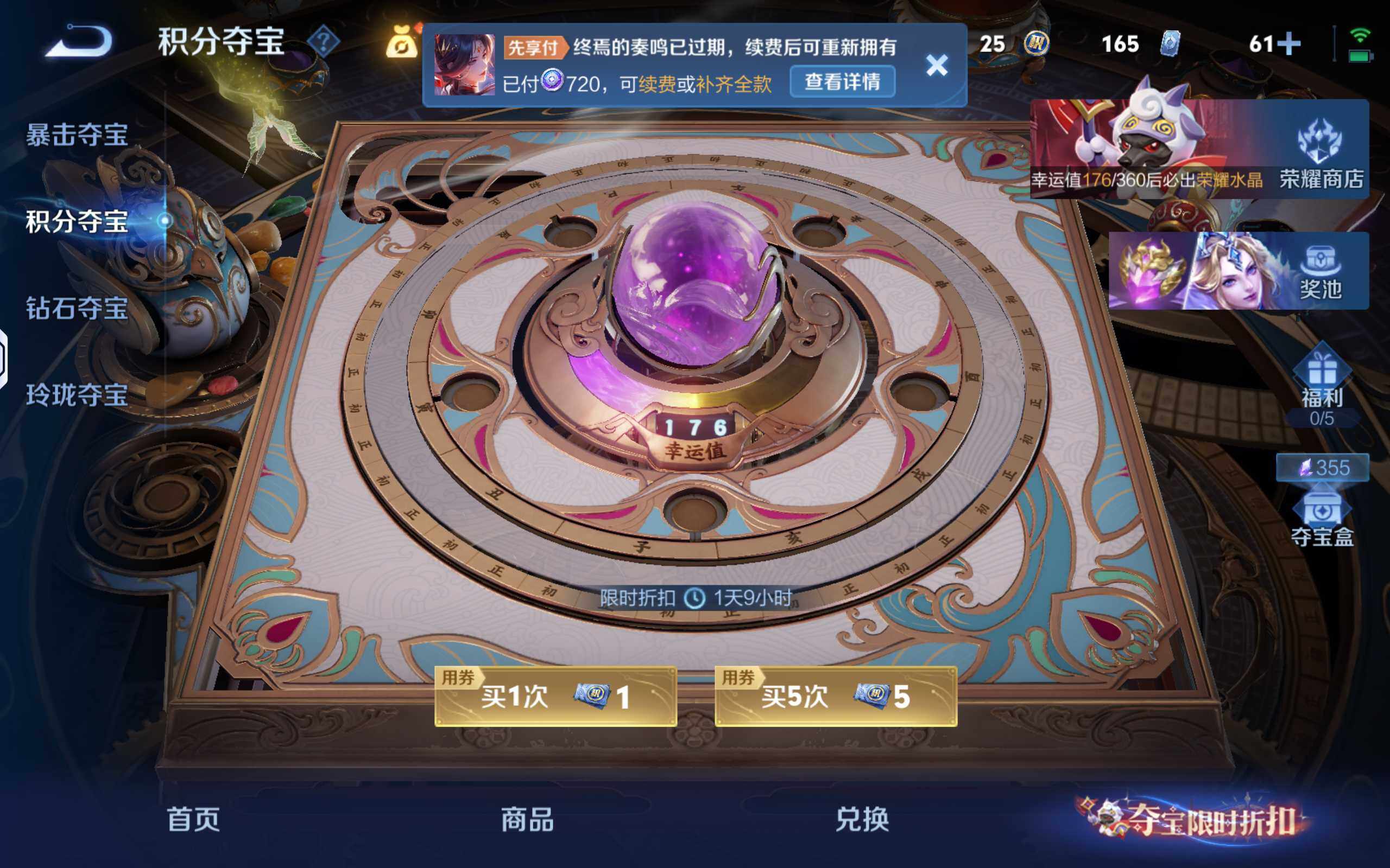 WZQM4544805王者荣耀账号详情图11 WZQM4544805王者荣耀账号详情图11
