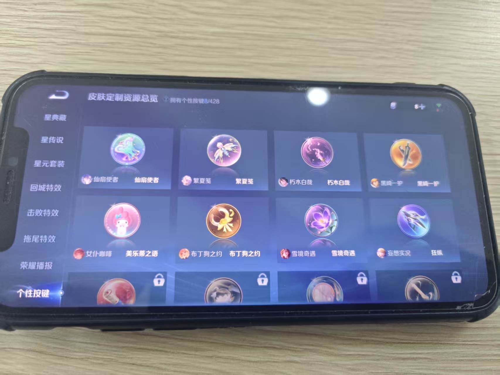 WZDN4544795王者荣耀账号详情图3 WZDN4544795王者荣耀账号详情图3