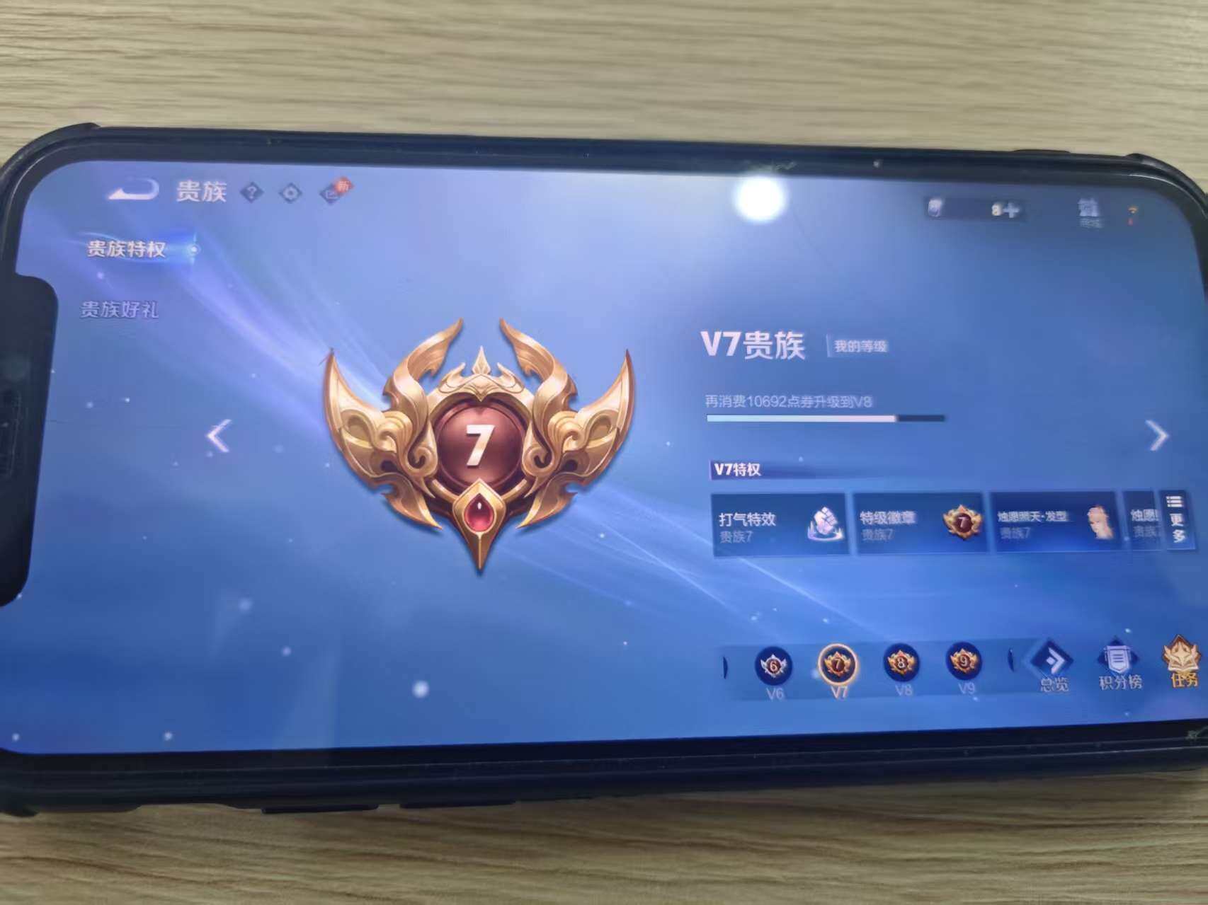 WZDN4544795王者荣耀账号详情图10 WZDN4544795王者荣耀账号详情图10