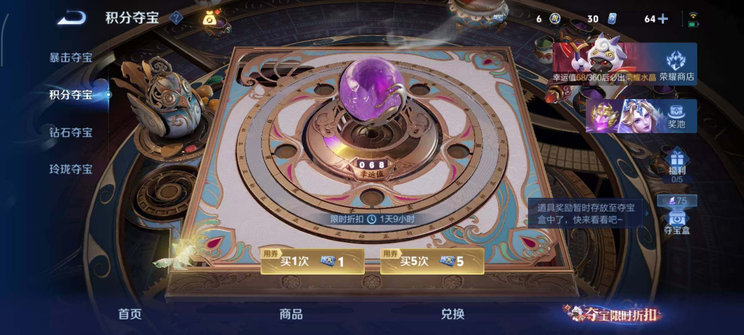 WZQM4544802王者荣耀账号详情图12