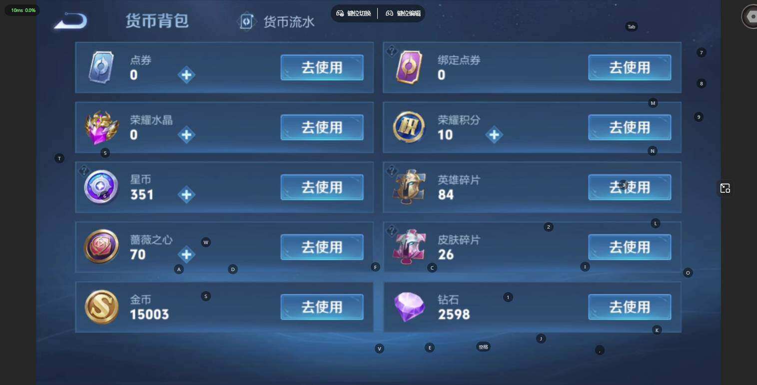 WZLX4548185王者荣耀账号详情图4