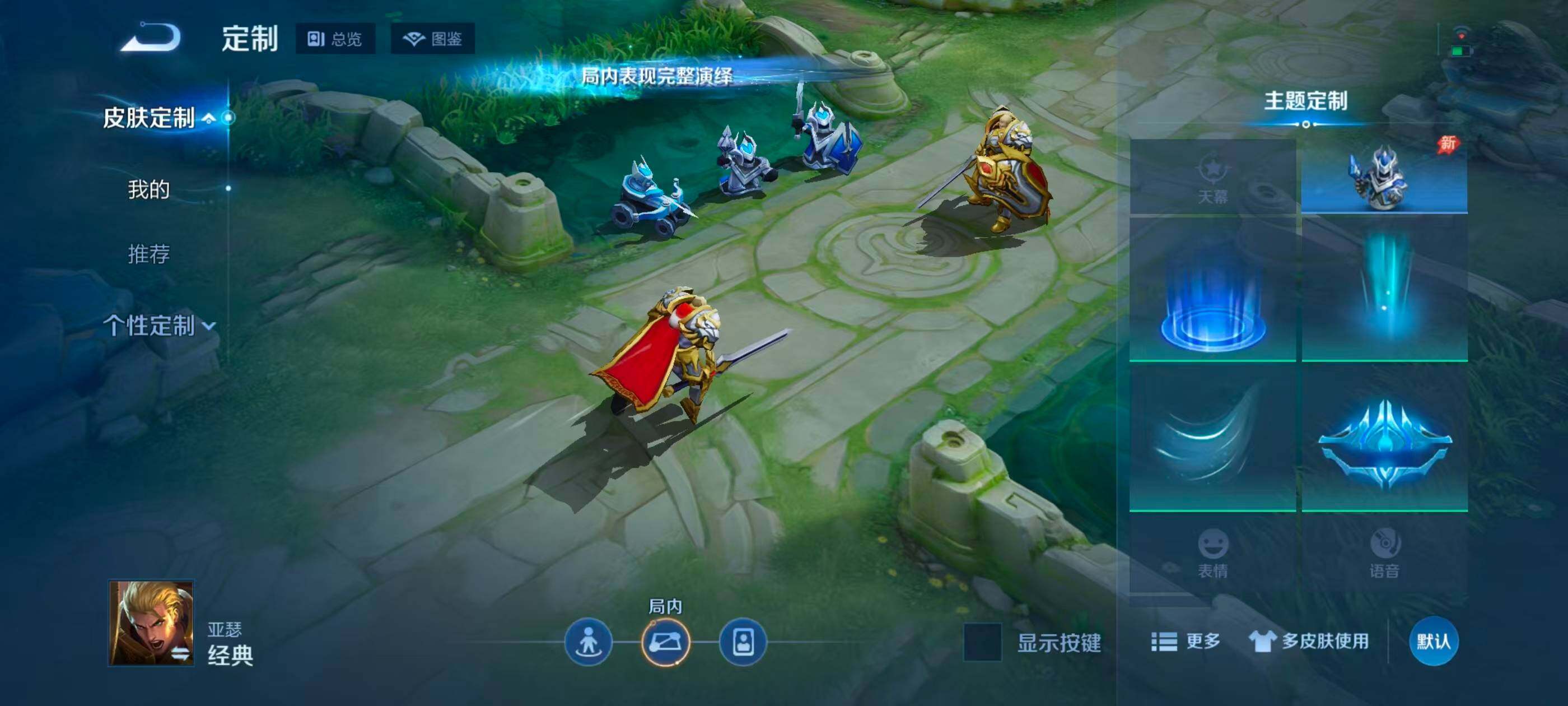 WZJZ4553679王者荣耀账号详情图9 WZJZ4553679王者荣耀账号详情图9