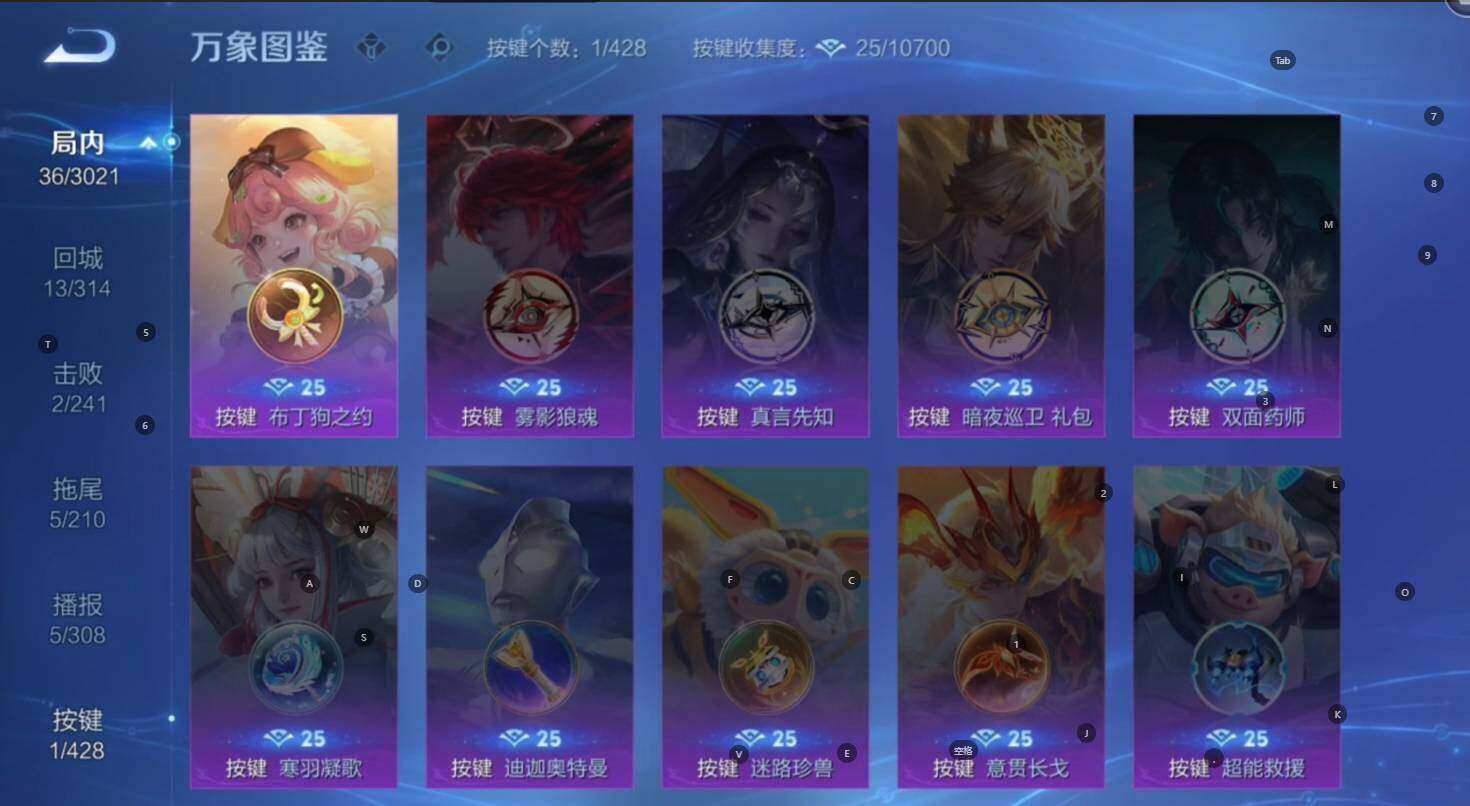 WZLE4544984王者荣耀账号详情图4 WZLE4544984王者荣耀账号详情图4