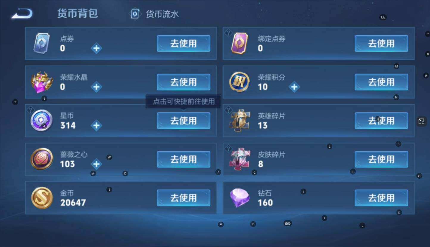 WZLE4544984王者荣耀账号详情图5 WZLE4544984王者荣耀账号详情图5