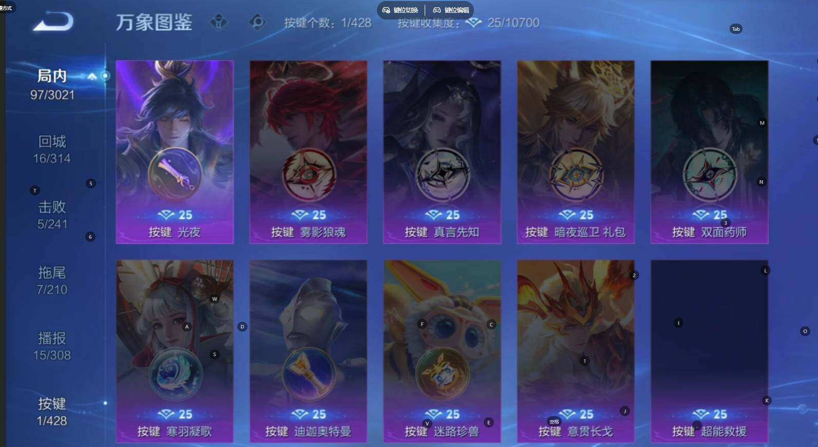 WZLE4545445王者荣耀账号详情图6 WZLE4545445王者荣耀账号详情图6