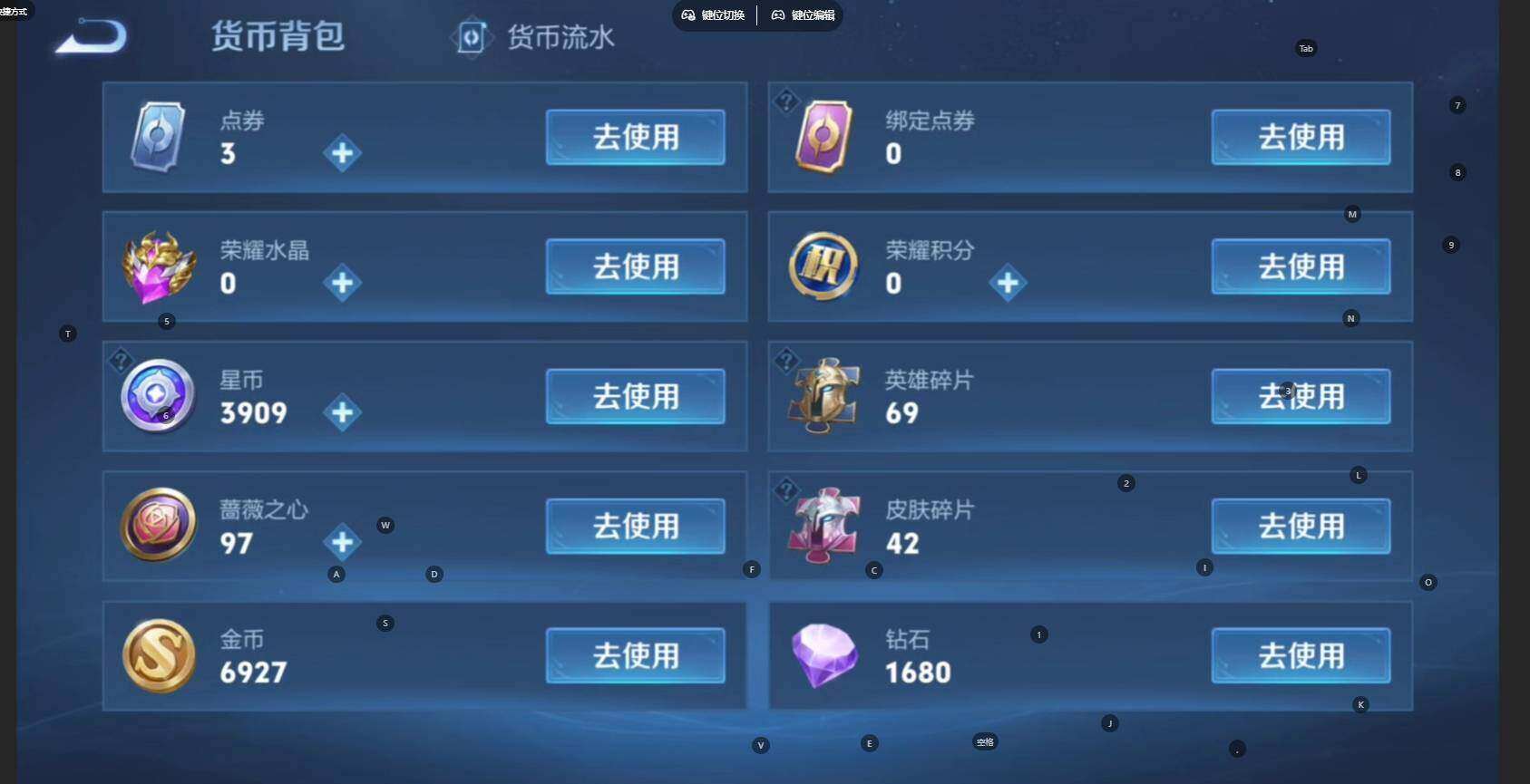 WZLE4545445王者荣耀账号详情图7 WZLE4545445王者荣耀账号详情图7