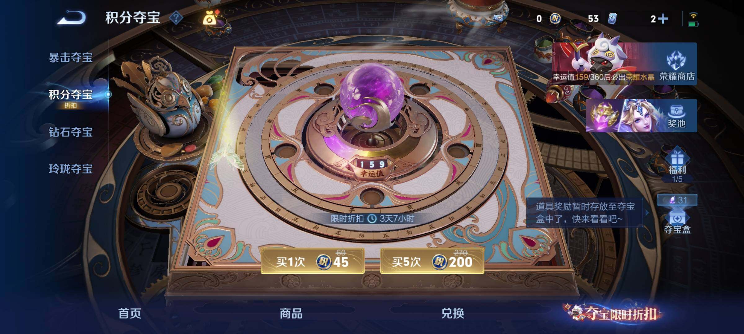WZDN4544916王者荣耀账号详情图11 WZDN4544916王者荣耀账号详情图11