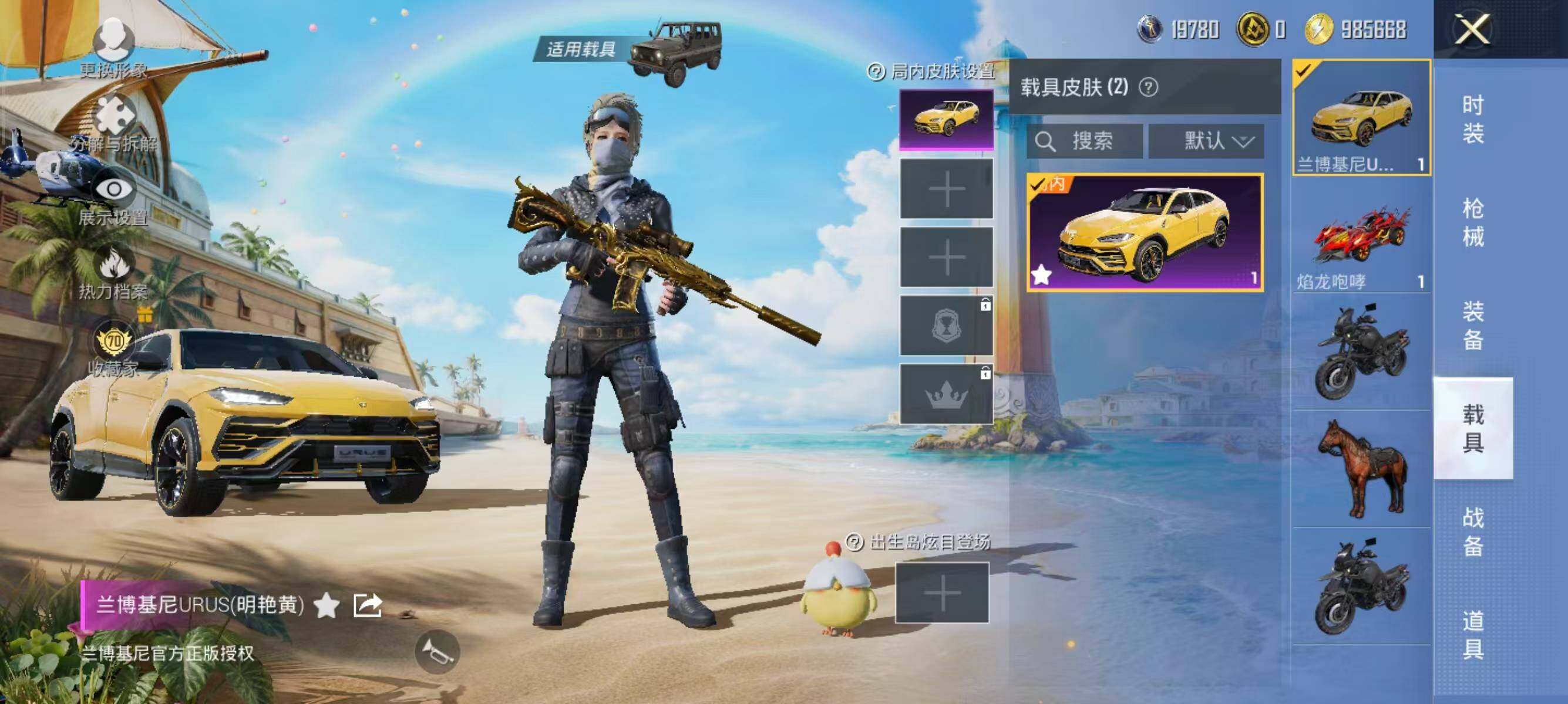 大图
