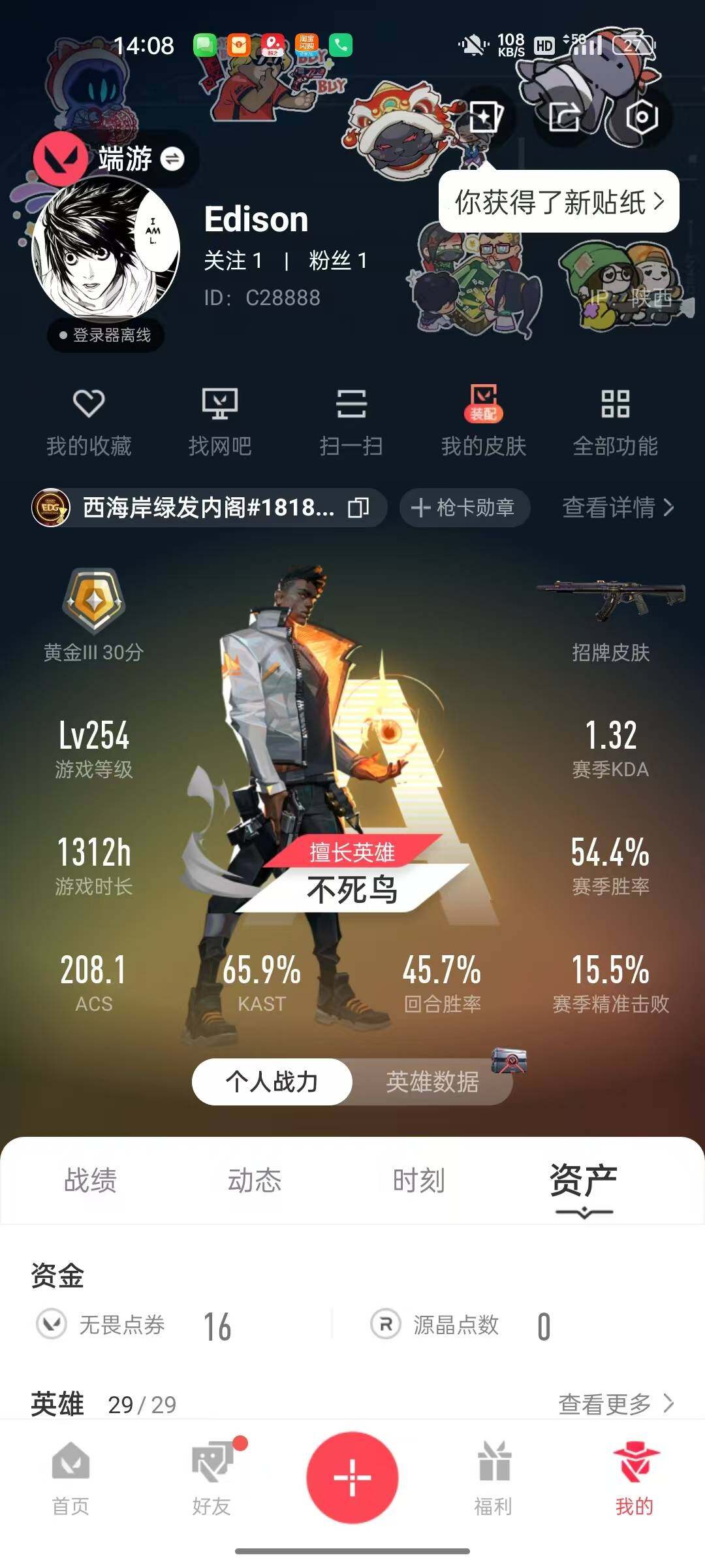 大图