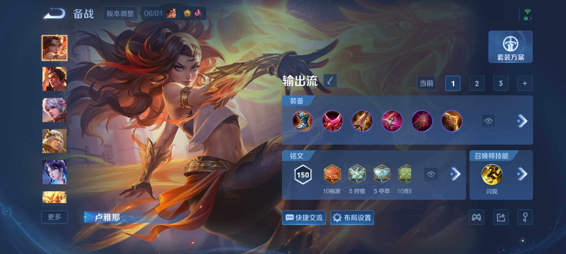 WZQM4547452王者荣耀账号详情图16