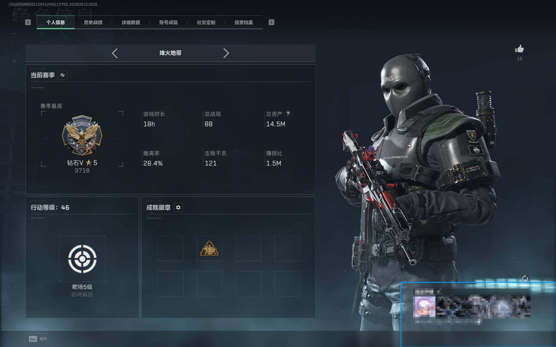 SJZEY4232411三角洲行动账号详情图4