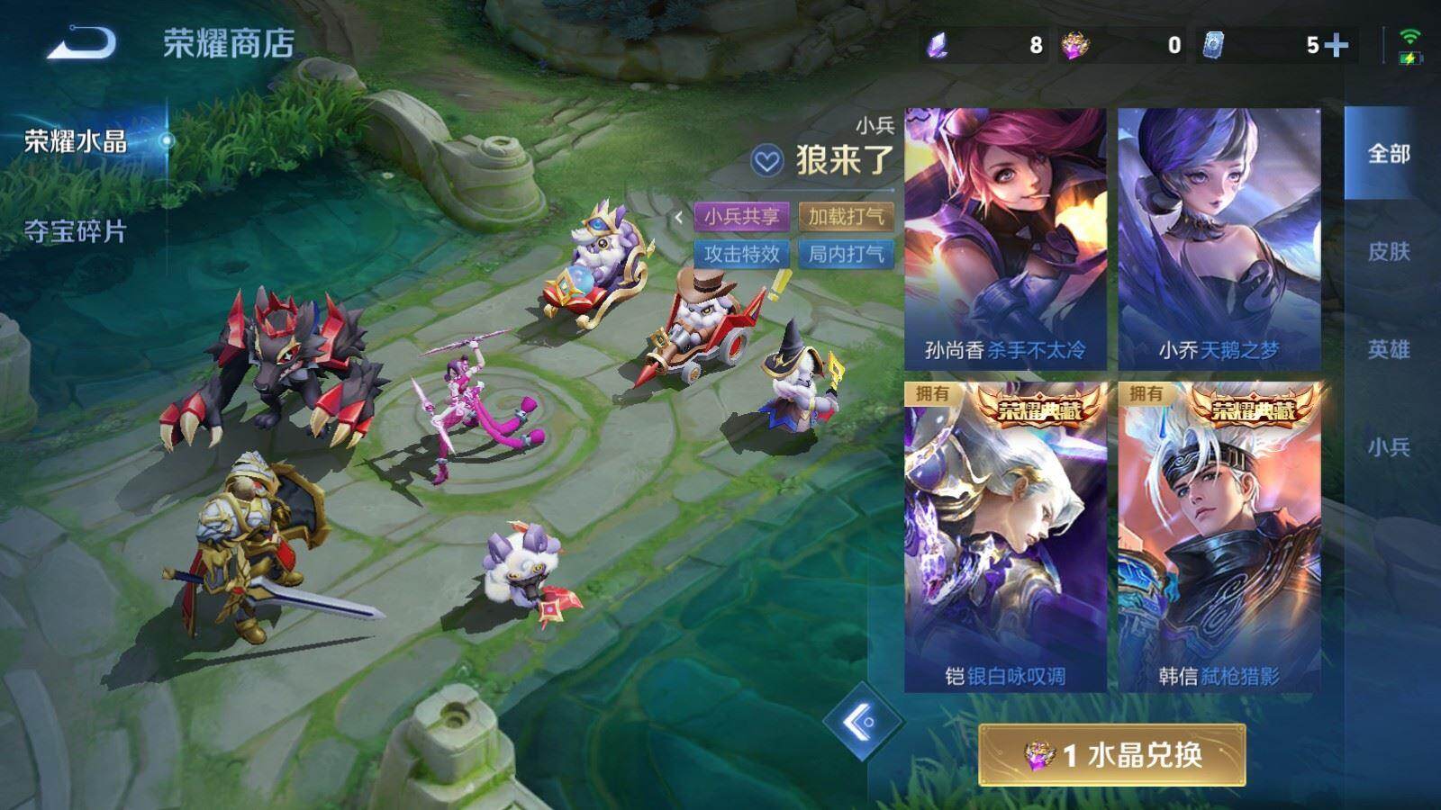 WZPX4545170王者荣耀账号详情图10 WZPX4545170王者荣耀账号详情图10