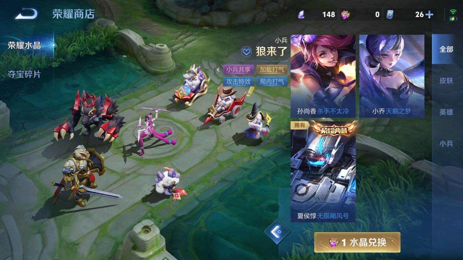 WZPX4545169王者荣耀账号详情图8 WZPX4545169王者荣耀账号详情图8