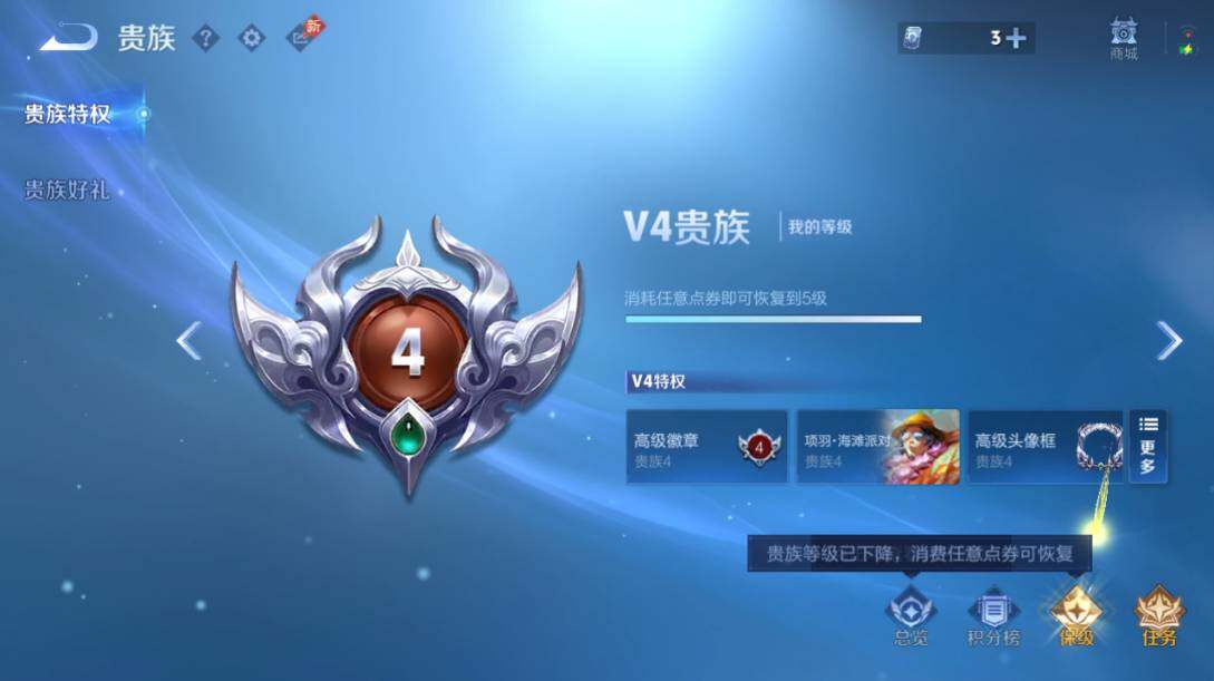 WZLX4548364王者荣耀账号详情图11 WZLX4548364王者荣耀账号详情图11