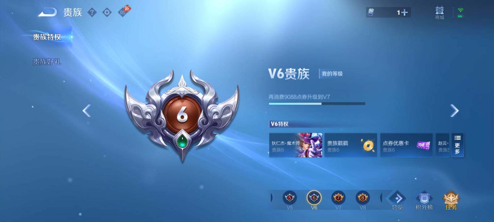 WZLX4548386王者荣耀账号详情图13 WZLX4548386王者荣耀账号详情图13