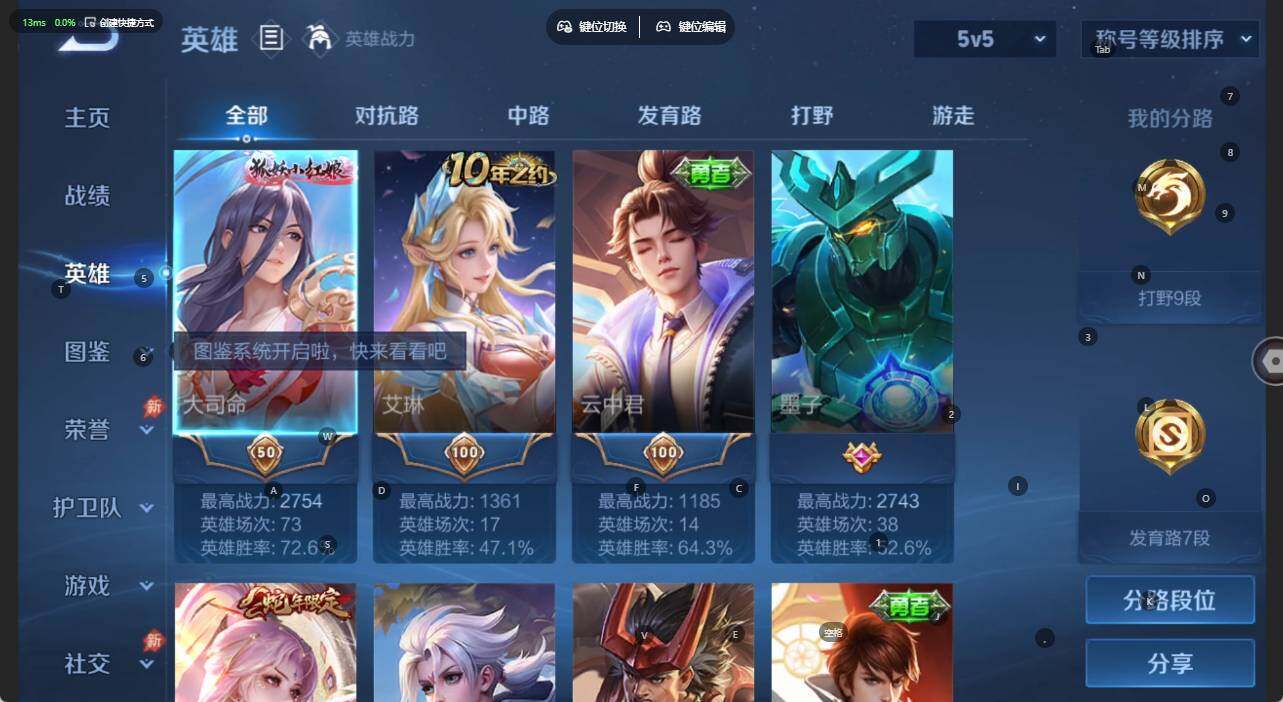 大图