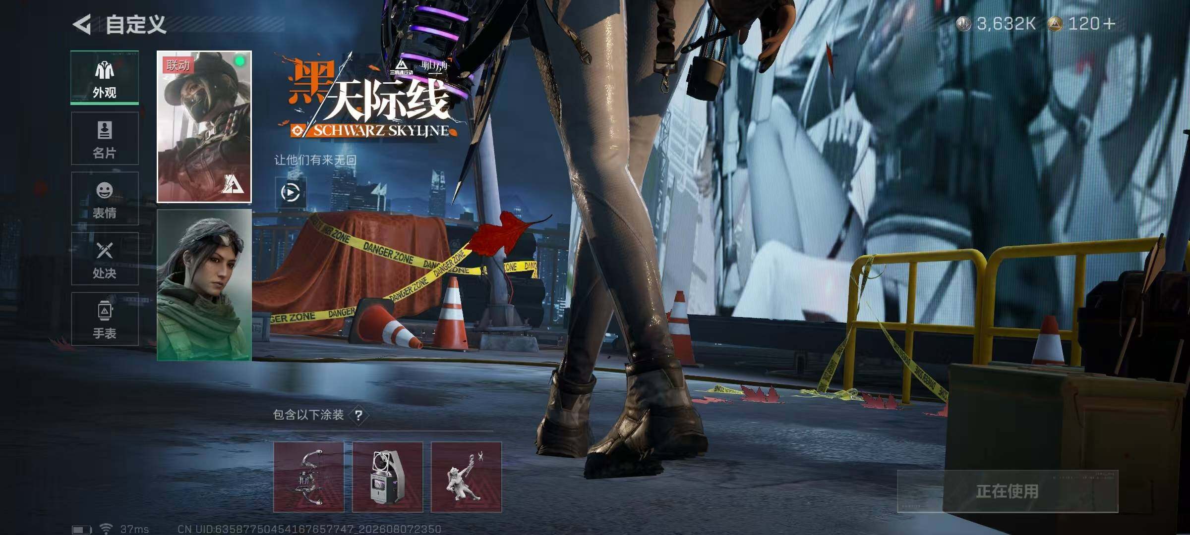 SJZYYT4232101三角洲行动账号详情图7 SJZYYT4232101三角洲行动账号详情图7