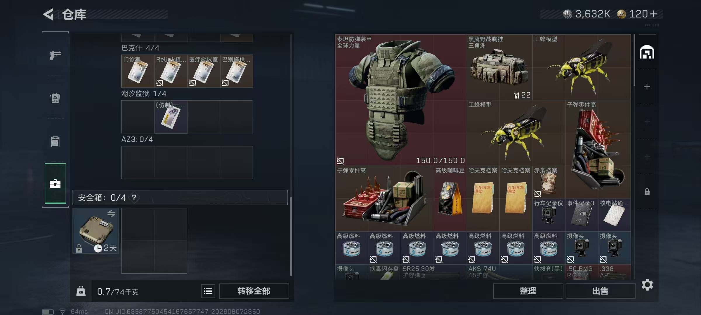 SJZYYT4232101三角洲行动账号详情图9 SJZYYT4232101三角洲行动账号详情图9