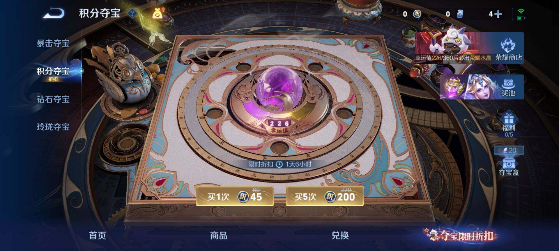 WZQM4550440王者荣耀账号详情图12 WZQM4550440王者荣耀账号详情图12