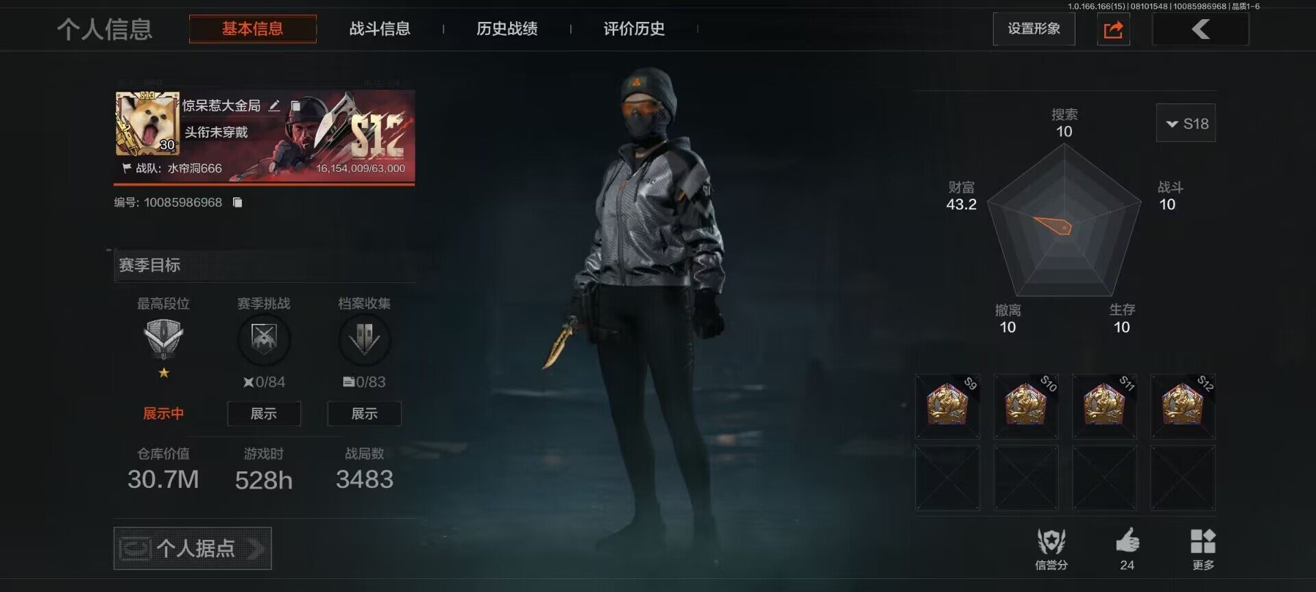 优选商品