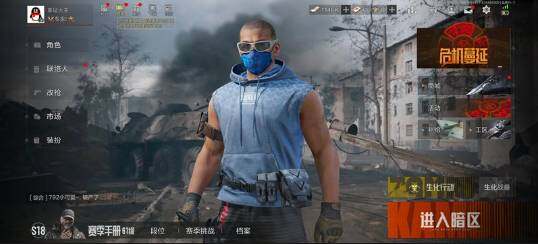AQEY435951暗区突围账号详情图2