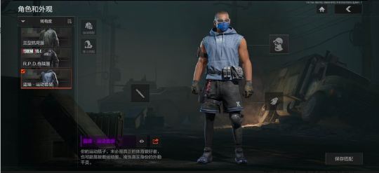 AQEY435951暗区突围账号详情图3