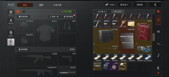 AQEY435951暗区突围账号详情图4