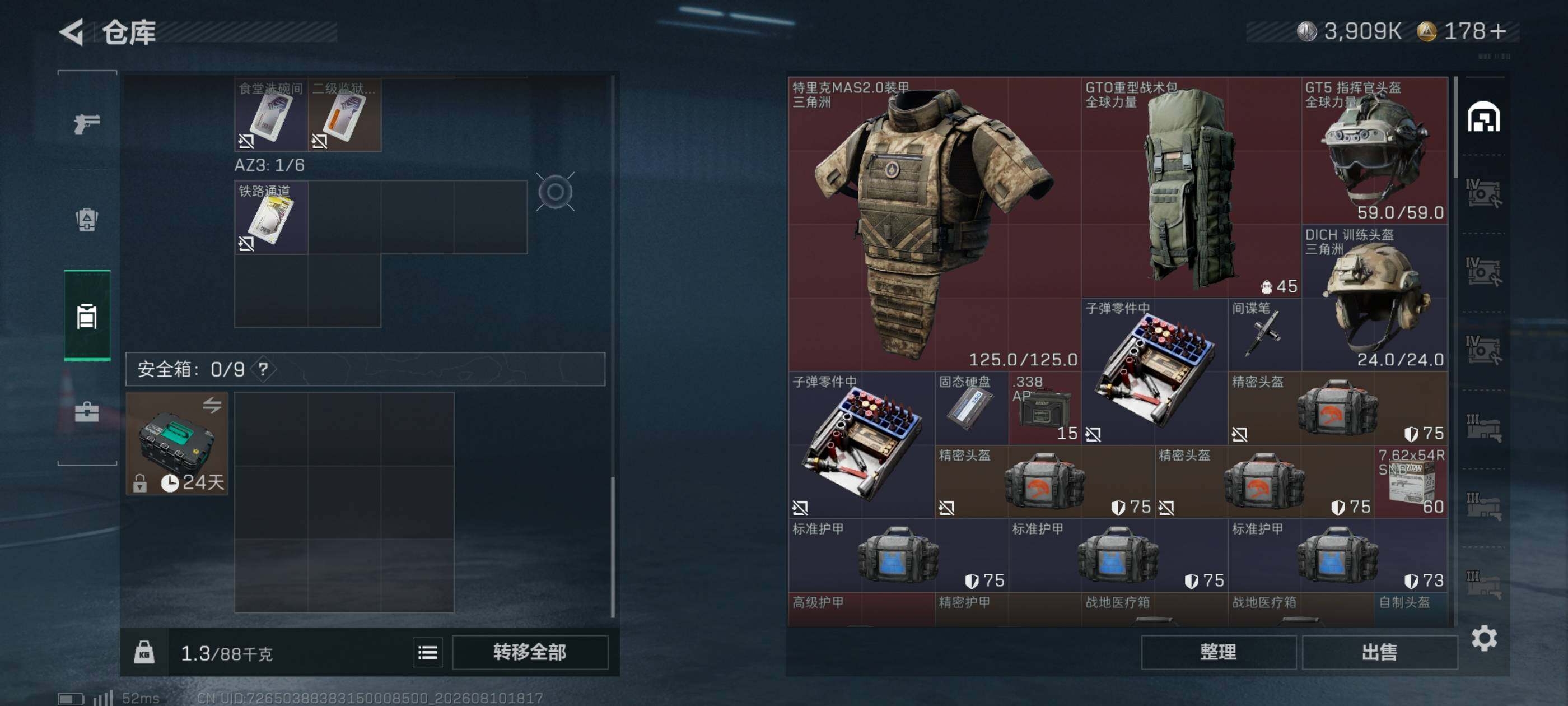 SJZMMN4269844三角洲行动账号详情图5 SJZMMN4269844三角洲行动账号详情图5