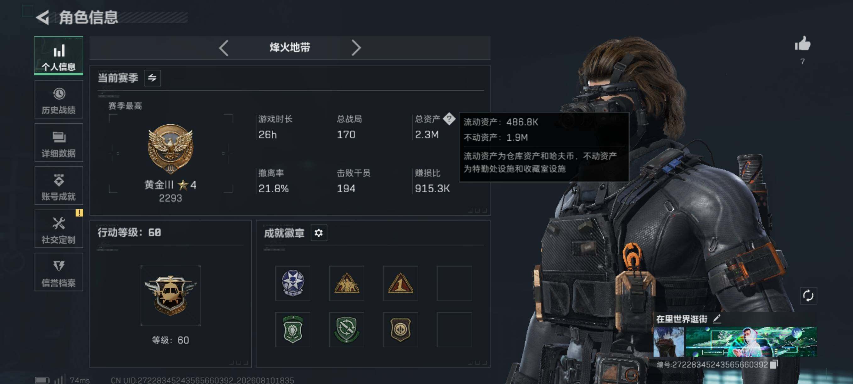 大图