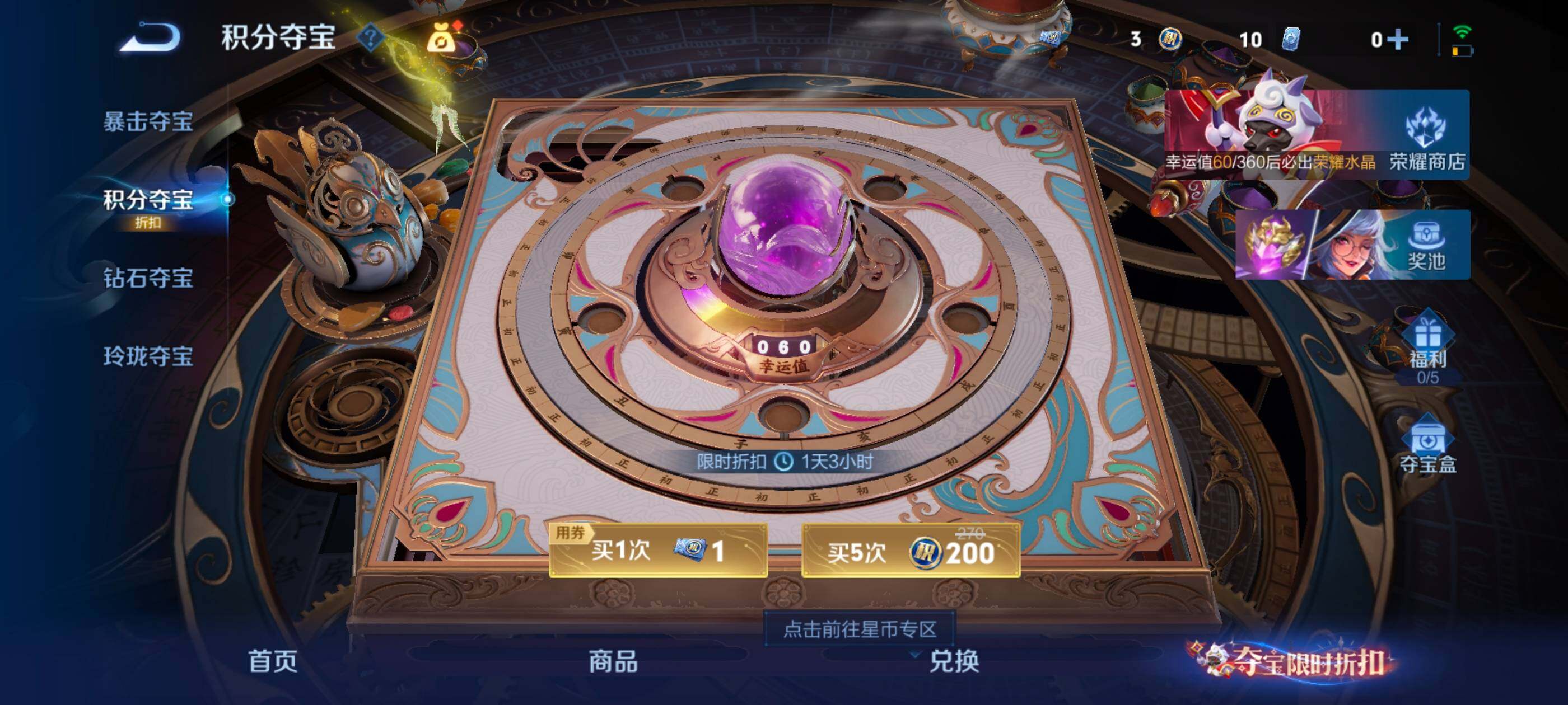 WZBSY4553492王者荣耀账号详情图7 WZBSY4553492王者荣耀账号详情图7