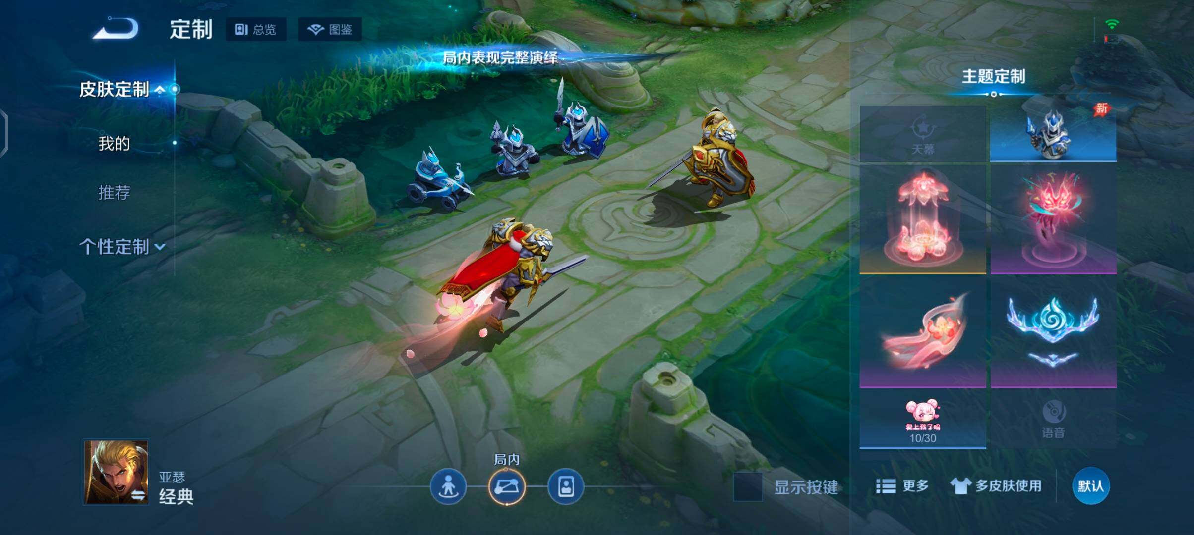 WZQM4553692王者荣耀账号详情图16 WZQM4553692王者荣耀账号详情图16