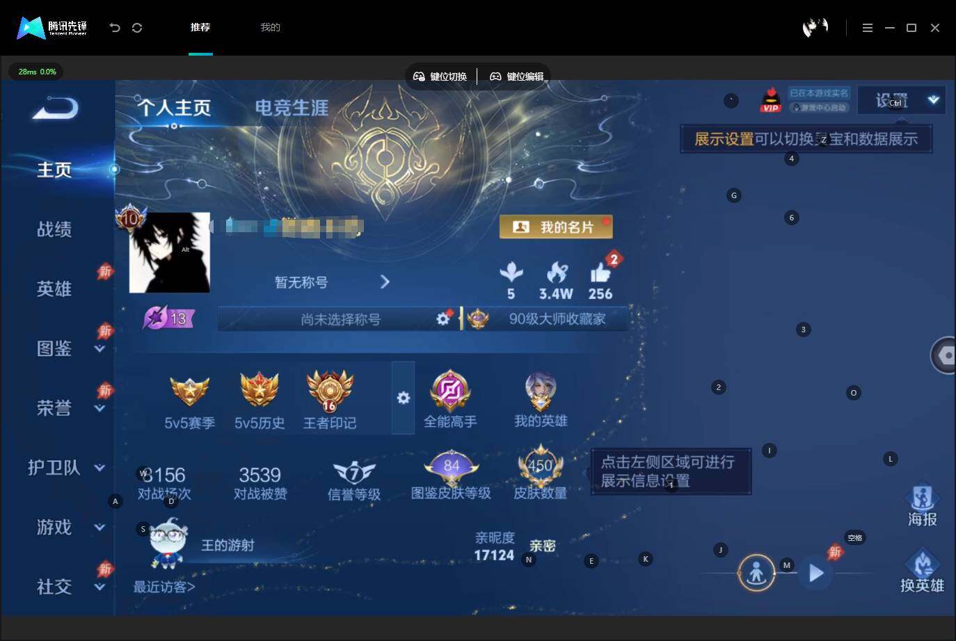 王者荣耀账号苹果QQ【王者荣耀连体和平精英】苹果Q-V10--129英雄-450皮肤-3典藏皮肤-3无双-3珍品传说-6
