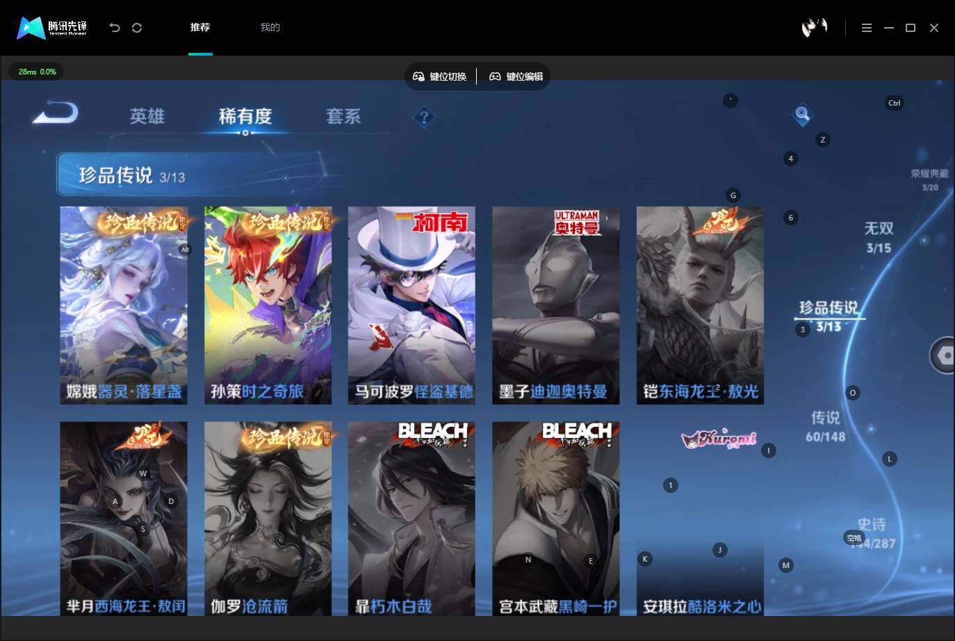 WZMMN4590963王者荣耀账号详情图10 WZMMN4590963王者荣耀账号详情图10
