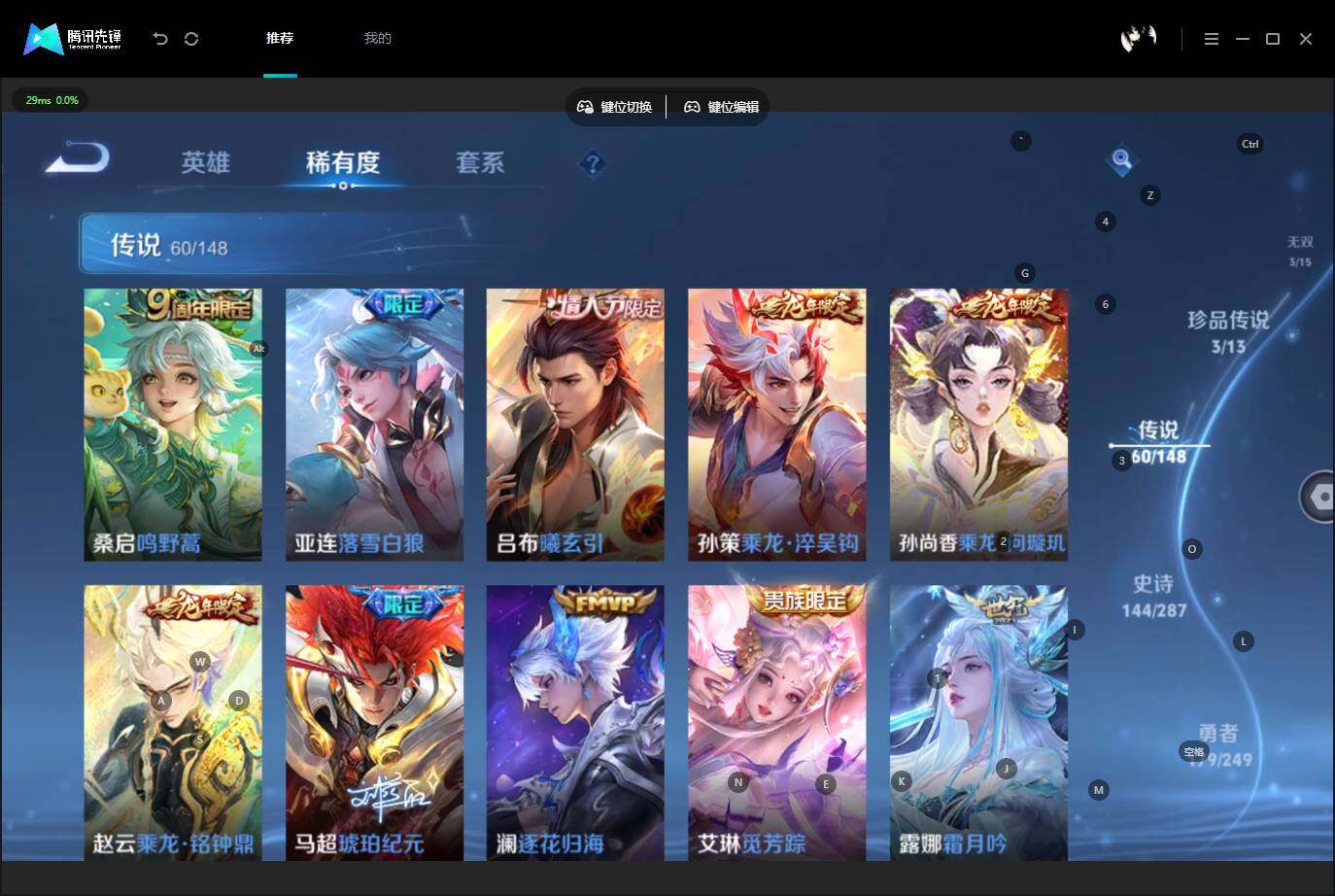 WZMMN4590963王者荣耀账号详情图12 WZMMN4590963王者荣耀账号详情图12