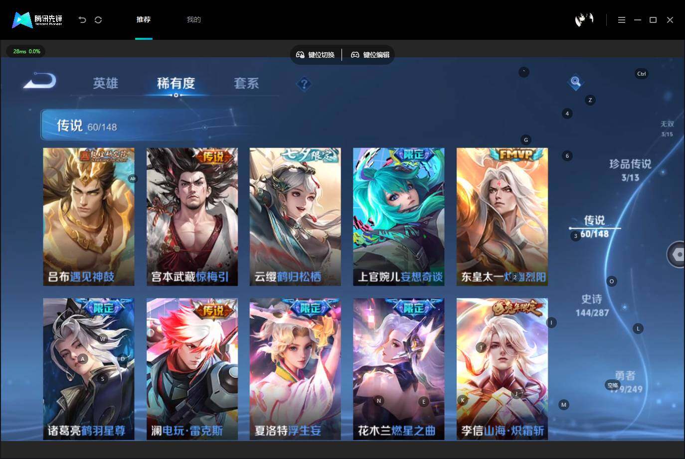WZMMN4590963王者荣耀账号详情图13 WZMMN4590963王者荣耀账号详情图13