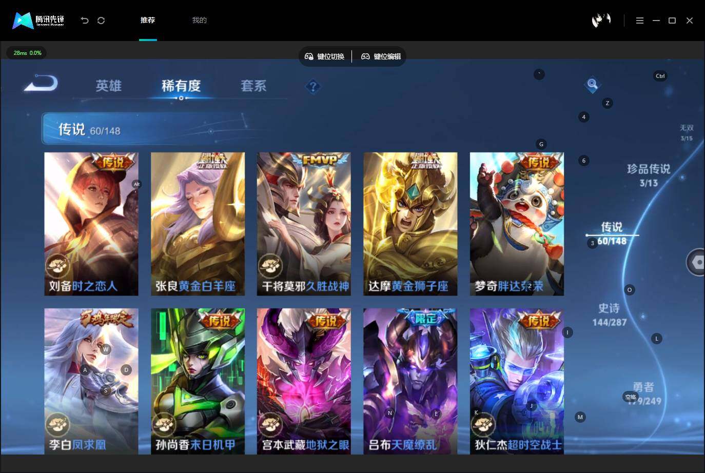 WZMMN4590963王者荣耀账号详情图16 WZMMN4590963王者荣耀账号详情图16
