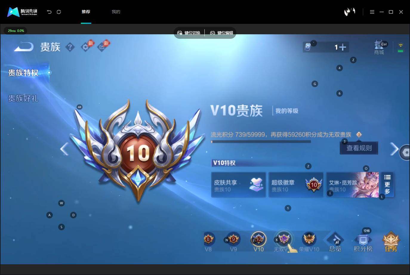 WZMMN4590963王者荣耀账号详情图17 WZMMN4590963王者荣耀账号详情图17