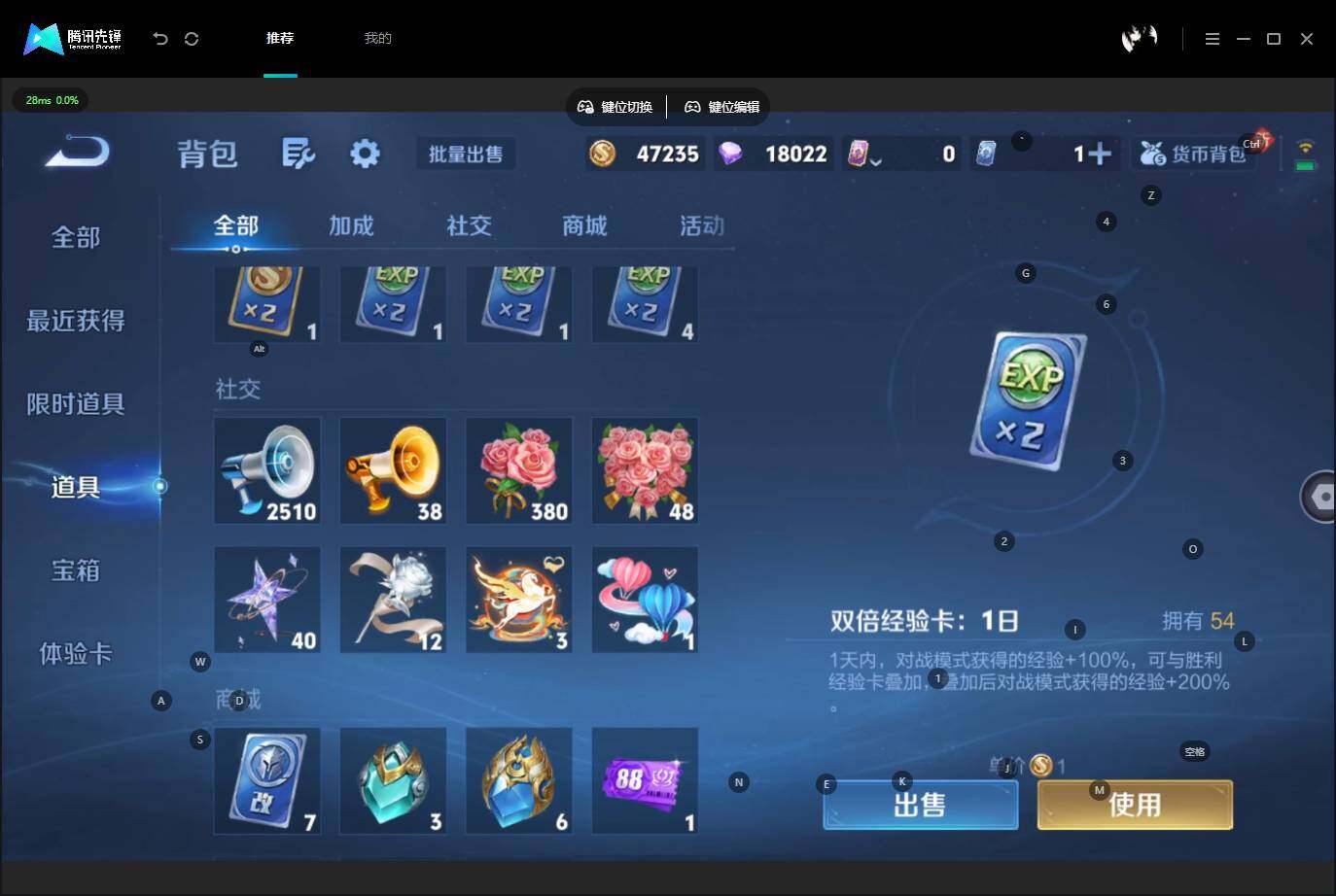 WZMMN4590963王者荣耀账号详情图18 WZMMN4590963王者荣耀账号详情图18