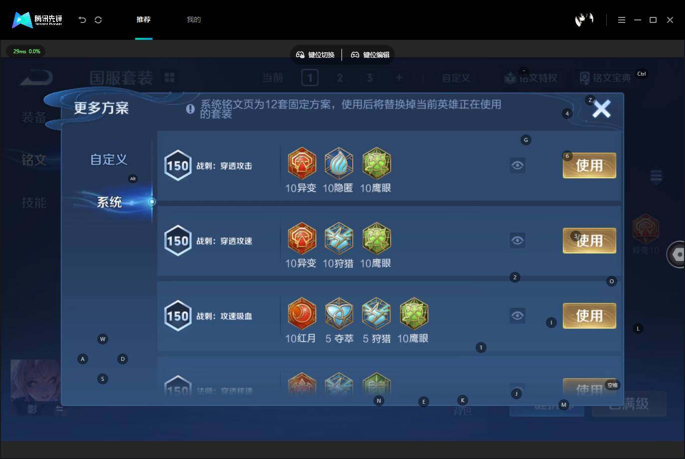 WZMMN4590963王者荣耀账号详情图19 WZMMN4590963王者荣耀账号详情图19