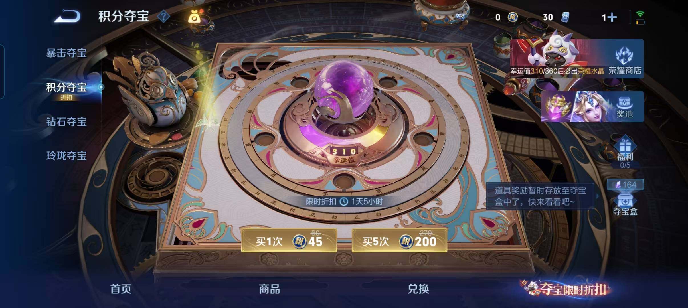 WZQM4553098王者荣耀账号详情图15 WZQM4553098王者荣耀账号详情图15