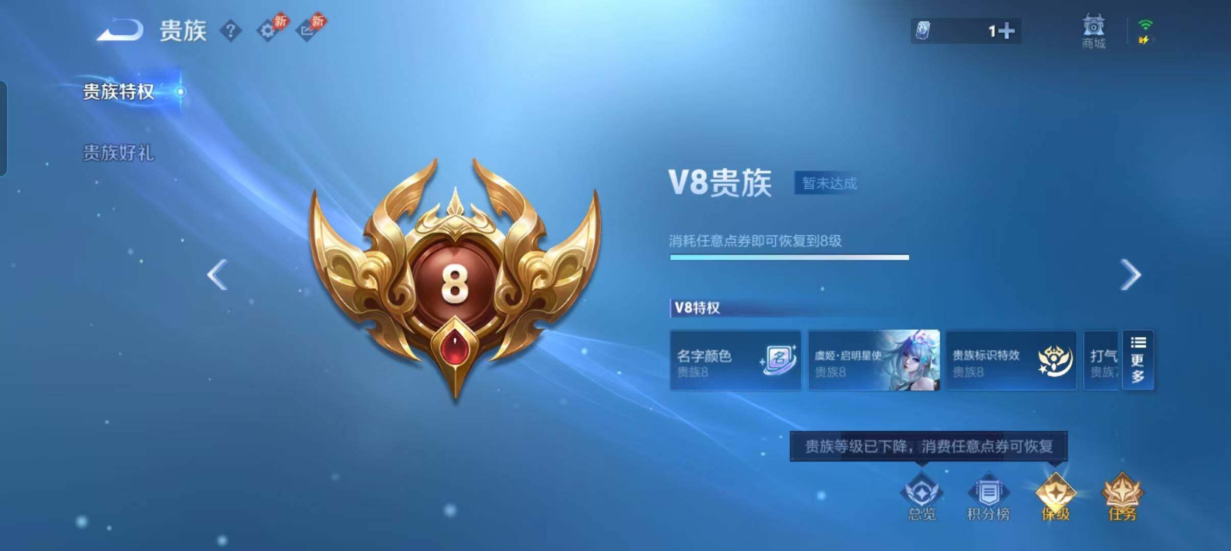 WZMMN4570028王者荣耀账号详情图17 WZMMN4570028王者荣耀账号详情图17