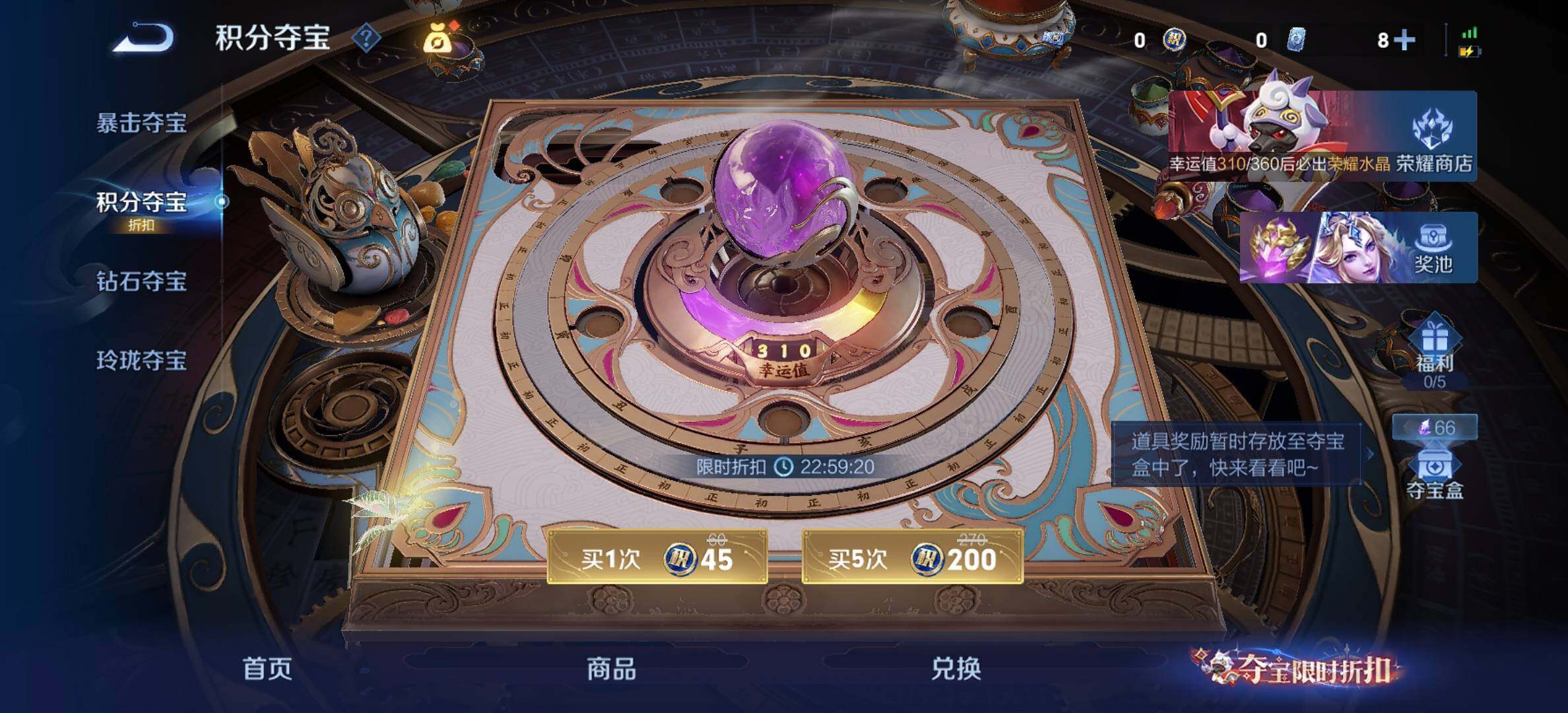 WZQM4545740王者荣耀账号详情图12 WZQM4545740王者荣耀账号详情图12