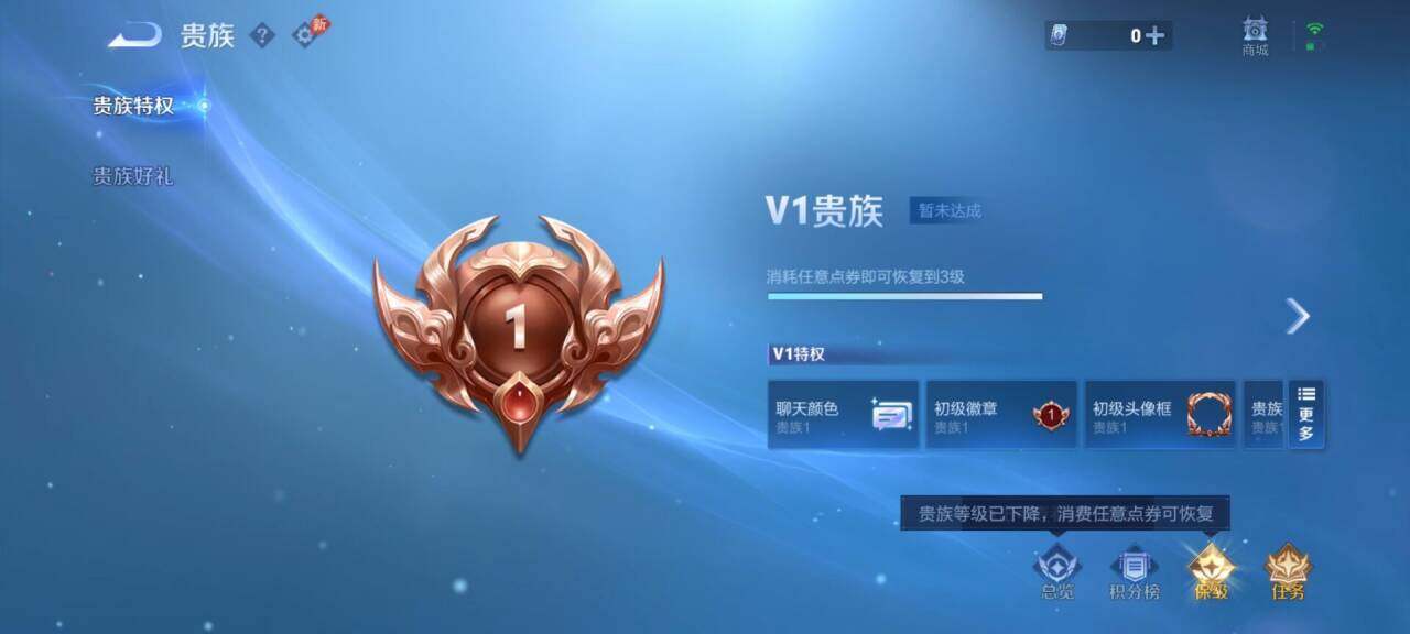WZEY4545755王者荣耀账号详情图9 WZEY4545755王者荣耀账号详情图9