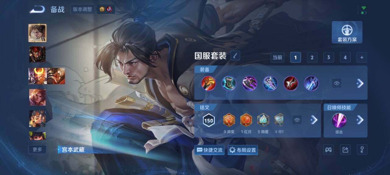 WZEY4545753王者荣耀账号详情图14 WZEY4545753王者荣耀账号详情图14