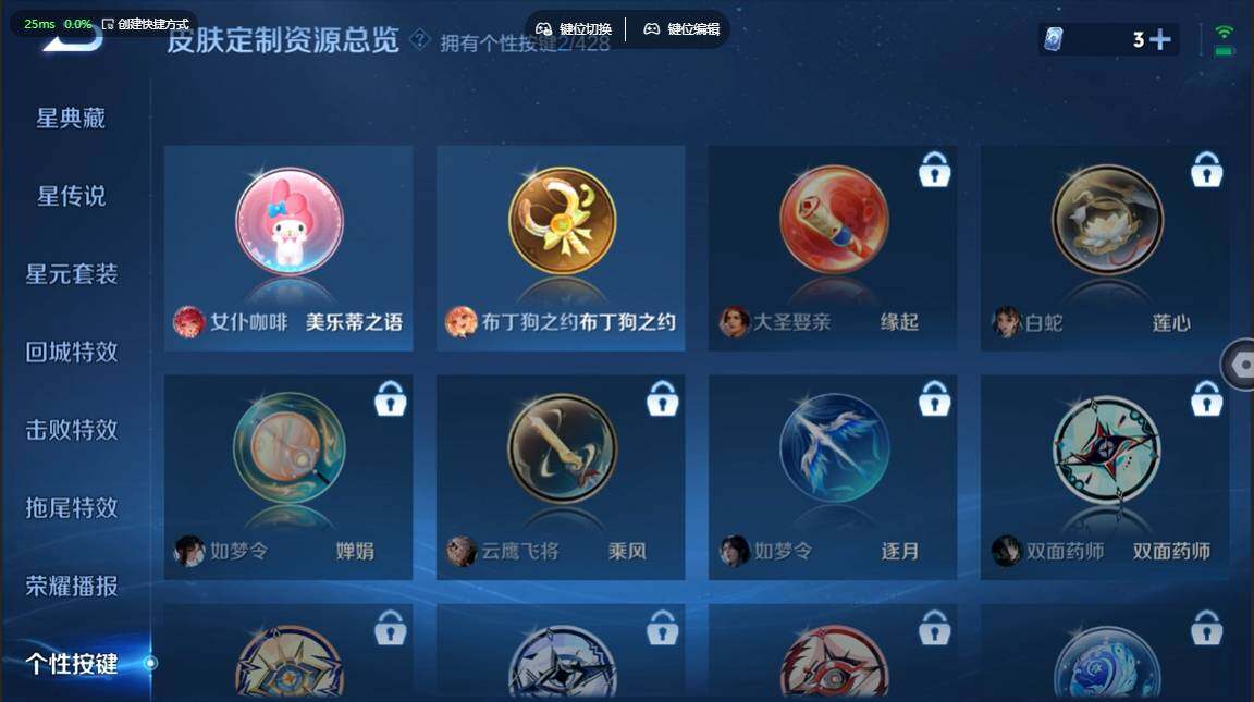 WZBSY4553474王者荣耀账号详情图11 WZBSY4553474王者荣耀账号详情图11
