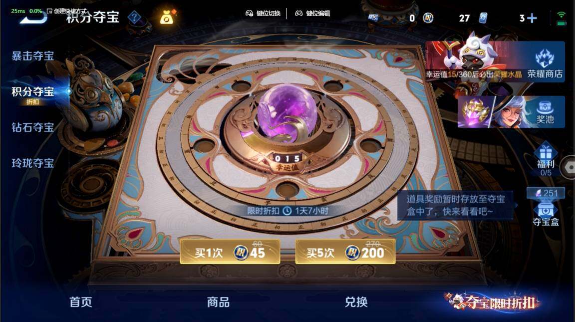 WZBSY4553474王者荣耀账号详情图13 WZBSY4553474王者荣耀账号详情图13