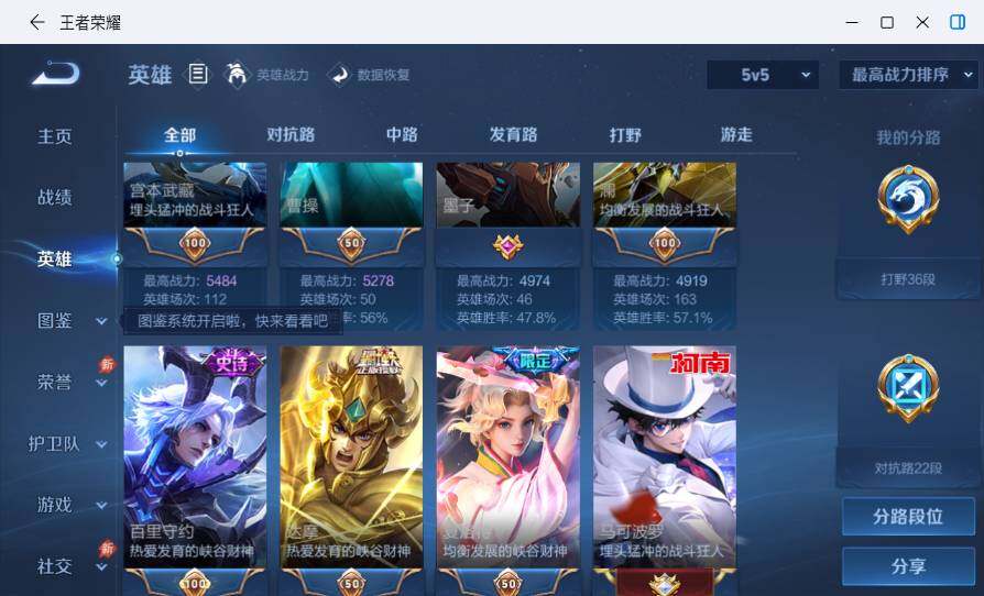 大图